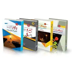 1e0c22f73870428da44190f3f6d8f728.jpg_300x0q75.webp Secret Series Complete (Urdu Translation) - Image 1