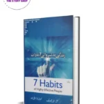 7 Habits Of Highly Effective People Urdu Translation