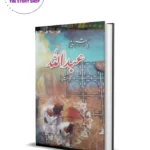 Abdullah Novel Complete Part 1 , 2 And 3 by Hashim Nadeem
