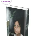 Goyaa by Jaun Elia