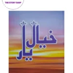Khayal E Yaar by Sumaira Hameed
