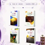 Secret Series Complete (Urdu Translation)