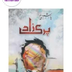 Pari Zaad by Hashim Nadeem