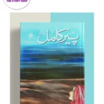Peer E Kamil (Saw) by Umera Ahmed
