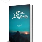 Rab Se Jurne Ka Safar by Umme Huraira