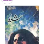Shayad by Jaun Elia