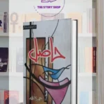 Hasil by Umera Ahmed