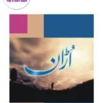 Uraan by Umera Ahmed