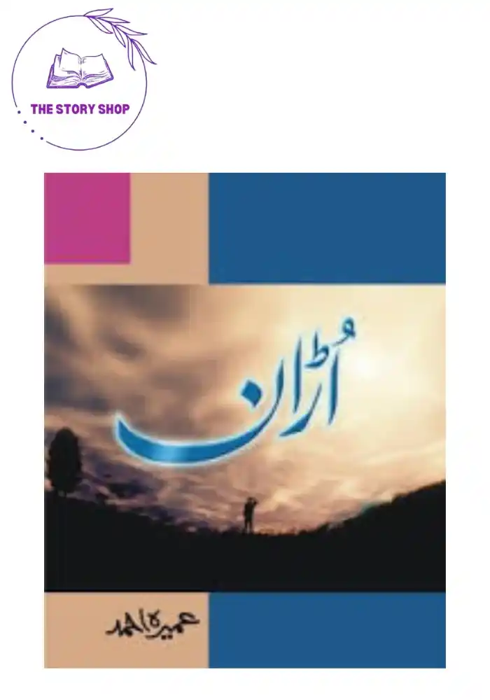 Uraan By Umera Ahmed_99_11zon Uraan by Umera Ahmed - Image 1