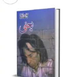 Yani by Jaun Elia