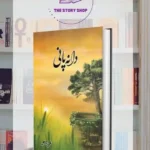 Dana Pani by Umera Ahmed
