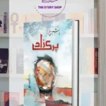 Pari Zaad by Hashim Nadeem