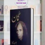 Gumaan by Jaun Elia