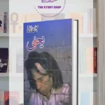Yani by Jaun Elia