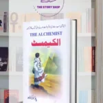 The Alchemist by Paulo Coelho (Urdu Translation)