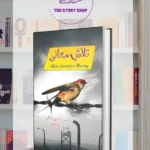 Talash Mafi / Man'S Search For Meaning