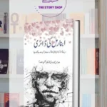 Abnormal Ki Diary by Sabir Chaudhry