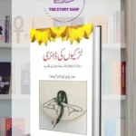 Larkiyon Ki Diary by Sabir Chaudhry