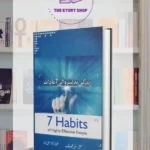 7 Habits Of Highly Effective People Urdu Translation