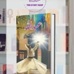 Abdullah Urdu by Hashim Nadeem