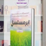 Abr E Musalsal by Qasim Ali Shah