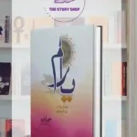 Yaaram by Sumaira Hameed