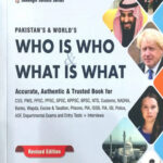 Who Is Who And What Is What By Zahid Hussain Anjum