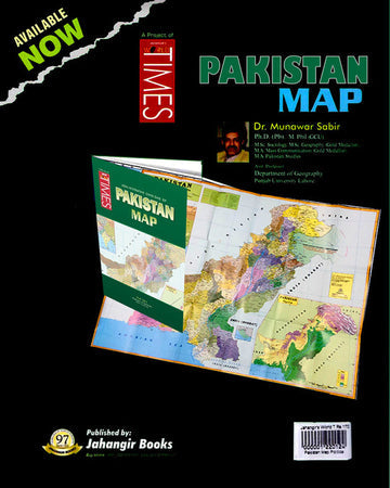 228916fba04ccbf307d8bef57ab9c13f.jpg Pakistan Map Pakistan Map Dr. Munawar - Image 1