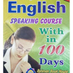 Atiq'S English Speaking Course 100 Days