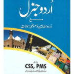 Urdu General For Css , Pms Dr Akhtar Shumar