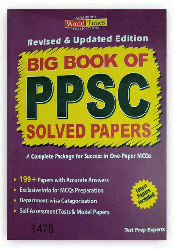 6aded0df7c51e9bc145e677cff37125d.jpg Worldtimes Big Book Of Ppsc Solved Papers 2022 Edition - Image 1