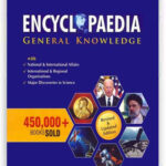 Encyclopedia Of General Knowledge By Zahid Hussain