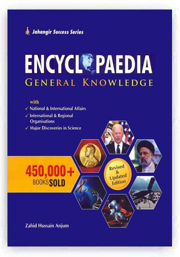 74f2fb0c29bc91e32506788b3191d4d0.jpg Encyclopedia Of General Knowledge By Zahid Hussain - Image 1