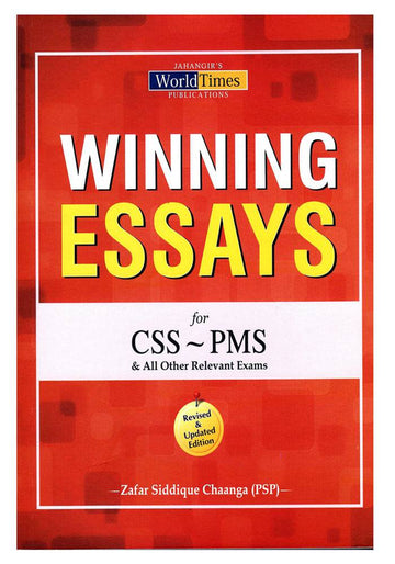 8984dacff89c20deee7dc0bf03eb5c01.jpg Winning Essays Css Pms By Zafar Siddique - Image 1