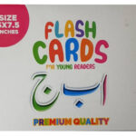 Flash Cards Urdu