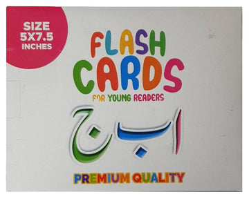 9fca110ffb45d80de476b300770413a6.jpg Flash Cards Urdu - Image 1