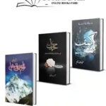 Urdu Lover Book Deal 04