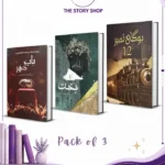 Urdu Lovers Book Deal 01