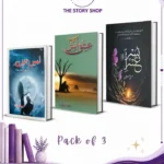 Urdu Lover Book Deal 07