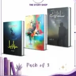 Urdu Lover Book Deal 02