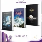 Urdu Lover Book Deal 04