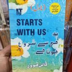 It Starts With Us Book In Urdu Translation