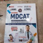 National Mdcat Medical And Dental College Admission Test Guide For Nums And Pmdc By Dr Afzal Bajwa