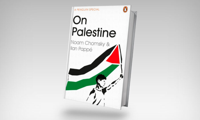 On Palestine
By Ilan Pappã© And Noam Chomsky