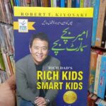 Rich Dad'S Rich Kid Smart Kid In Urdu By Robert T. Kiyosaki Translated By Tahir Mansoor Farooqi [ Bacho Ko Zaheen , Ameer Aur Khushaal Banae]