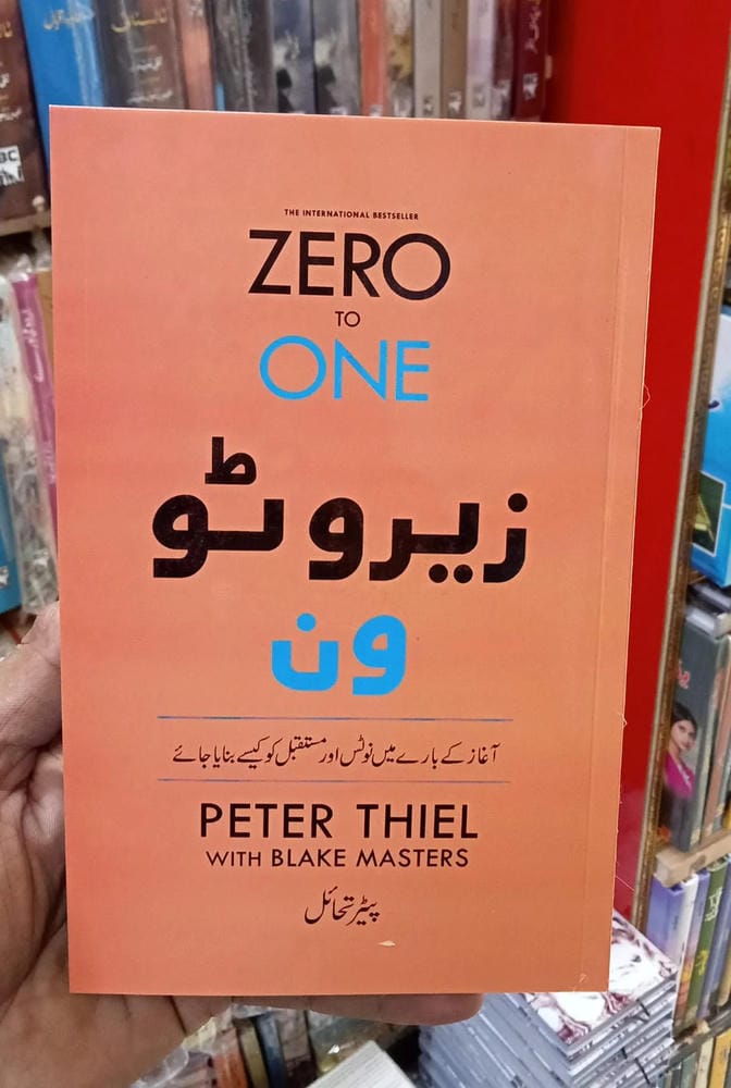 S5b213fa78f584bacb3a1fe3ac490db56A.jpg Zero To One By Peter Thiel In Urdu Language A Selp Help Book - Image 1