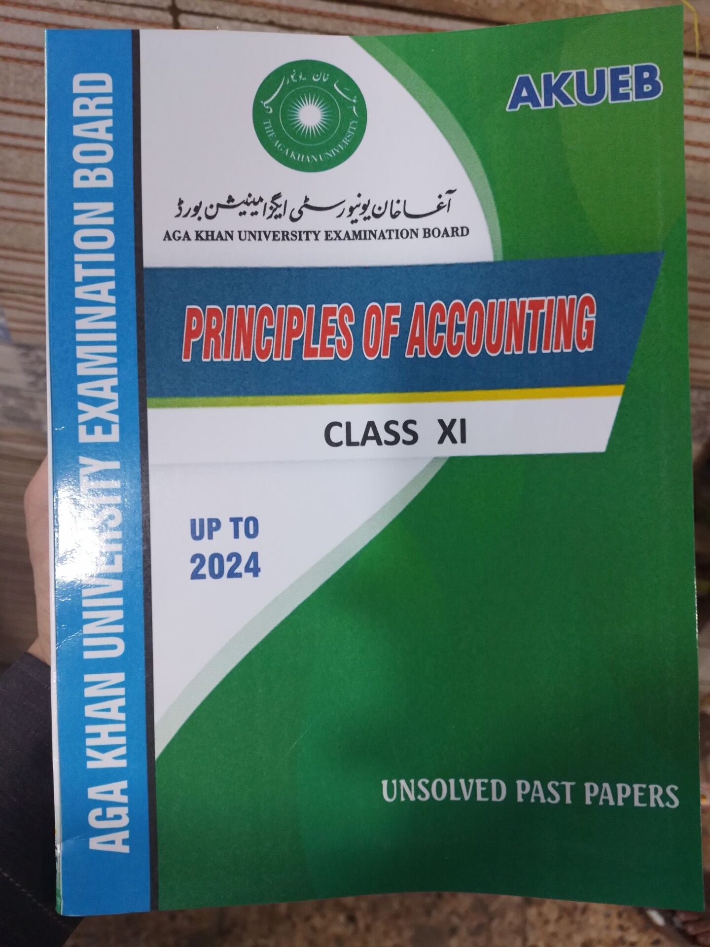 S5c80d342f07648c3b1164809860a25f4y.jpg Akueb Principles Of Accounting Class X1 Upto 2024 Unsolved Past Papers - Image 1