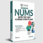 Latest Smart Brain Nums Entry Test 2025 According To New Syllabus
