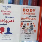 Self Help Book Deal 9