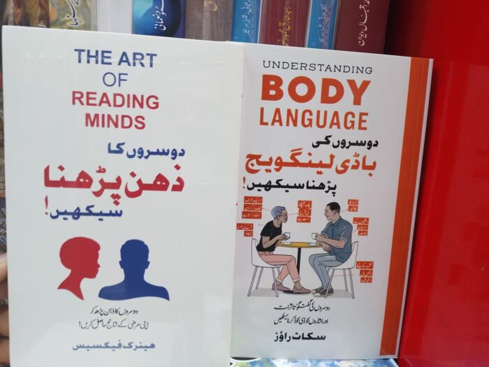 Self Help Book Deal 9